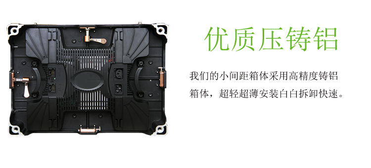 優質壓鑄鋁箱體