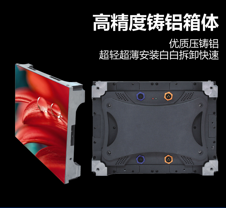高精度鑄鋁箱體