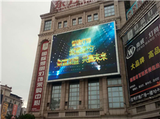 P6戶外全彩LED顯示屏：戶外新視界！