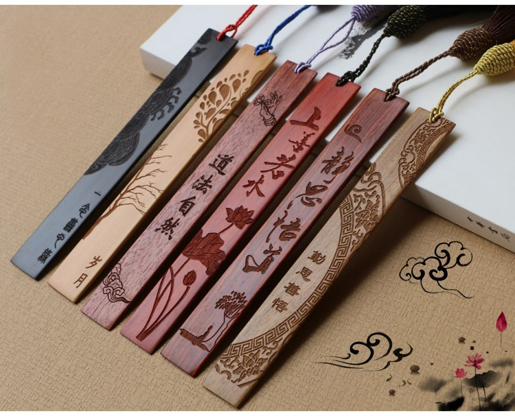 木制書簽