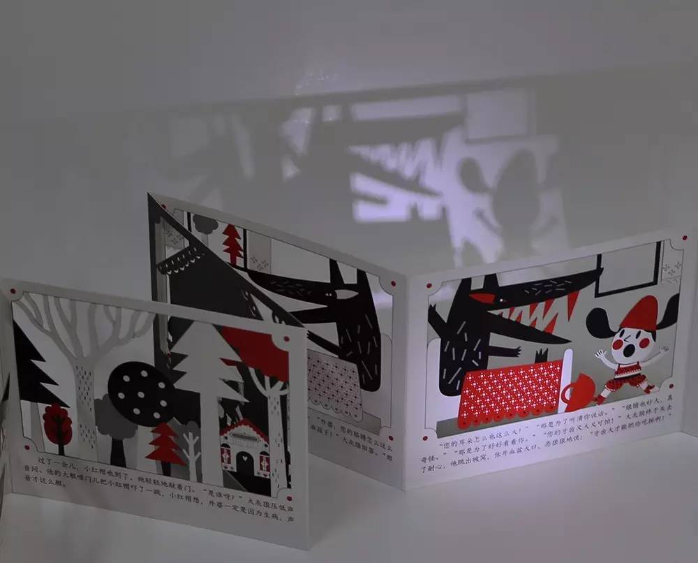 紙質(zhì)書頁(yè)