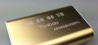 氧化鋁標(biāo)刻白色