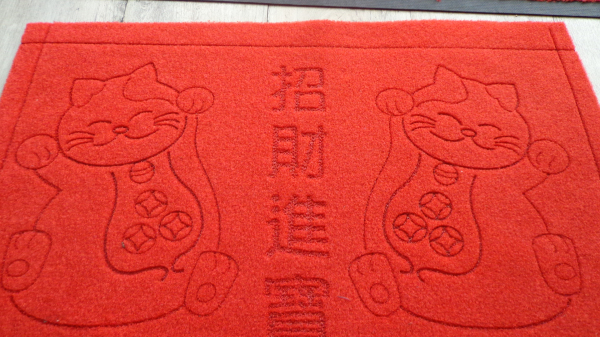 地毯激光雕刻樣品圖